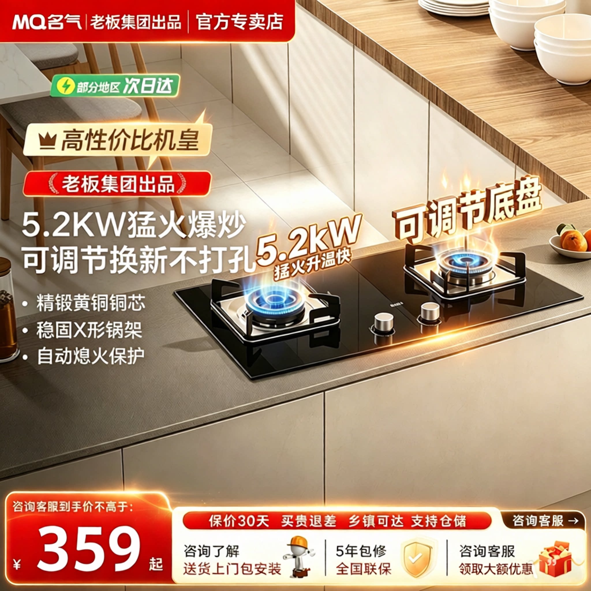 老板燃气灶名气煤气灶家用双灶天然气灶台猛火液化气6103B/6110B