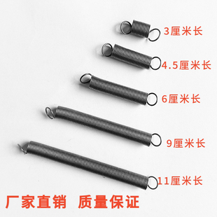 油门刹车碳素钢拉簧带钩弹簧高弹油门弹簧长短软拉簧强力大小拉簧