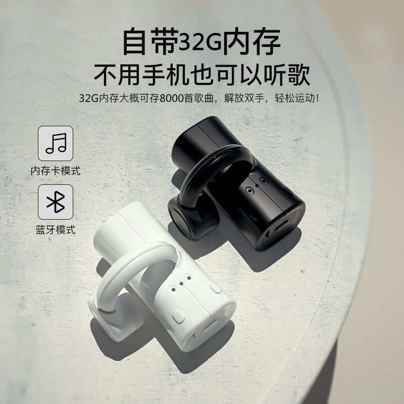 卢登骨传导耳机真无线蓝牙自带内存一体式32G可插卡骨传感运动防