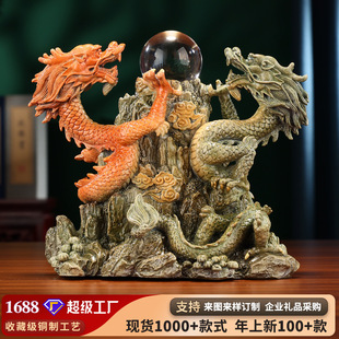 铜欣祥黄铜双龙戏珠摆件龙家居办公礼品工艺品铜龙摆设商务礼品