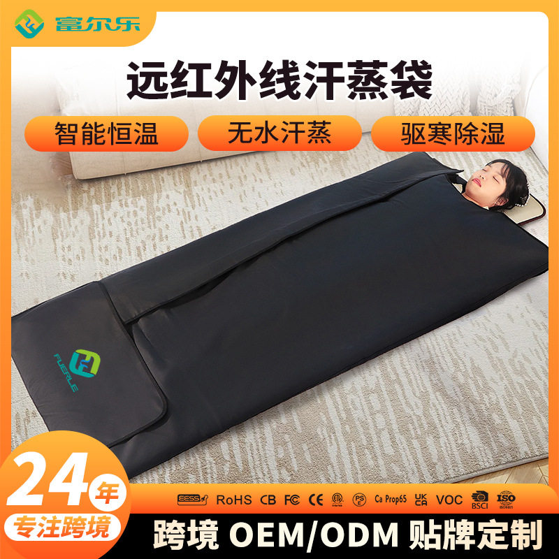 桑拿毯汗蒸袋排寒便携式美容院专用产后除湿发汗熏蒸服红外线家庭