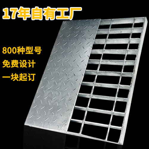 G505/40/50热镀锌钢格板 格栅洗车店排水踏步板齿形插接钢格栅板