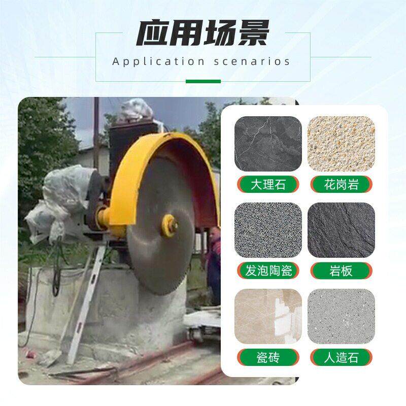 臂锯QZQ-1800石料机石英石厚板悬臂荒数控自动石材切割机料碑碑石