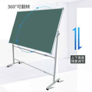 白绿板支架加大加厚型磁性翻转双面办公教学家用白绿板支架