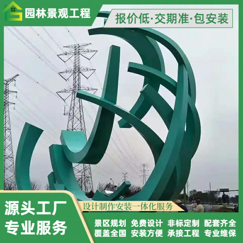 大型不锈钢雕塑园林景观金属白钢发光钢结构不锈钢景观雕塑摆件