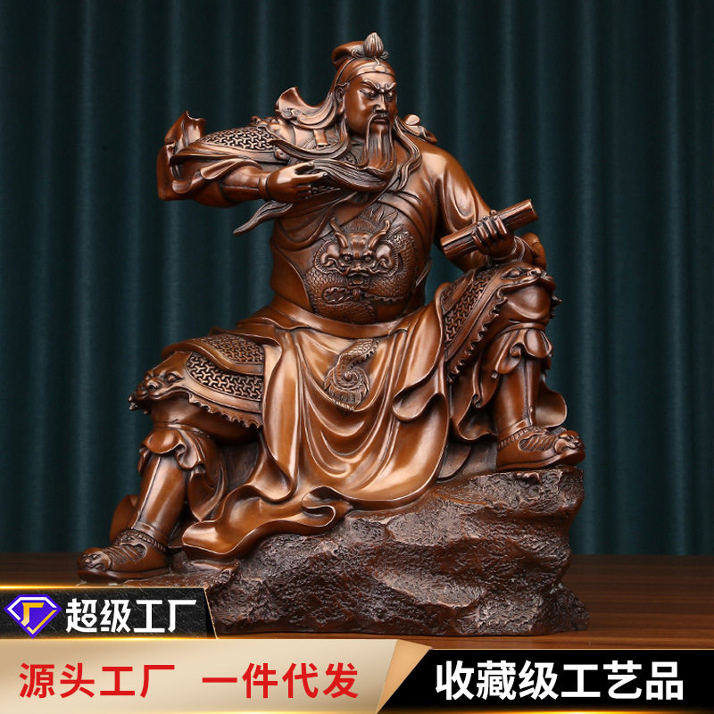 铜欣祥紫铜文书关公摆件人物铜工艺品家居供奉关二爷财神像铜制