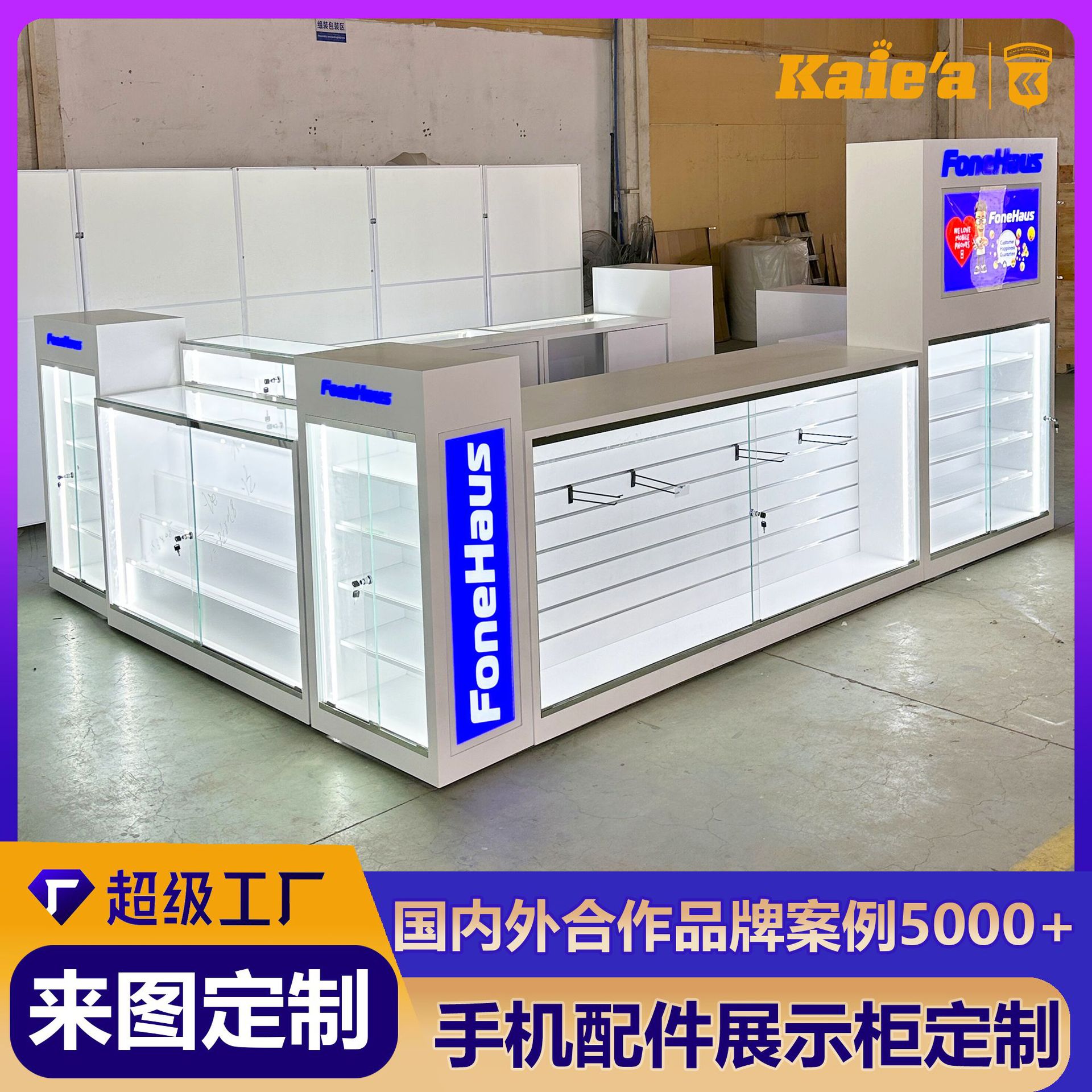 定制商场中庭手机展示柜陈列柜手机壳配件玻璃展柜实木烤漆中岛柜