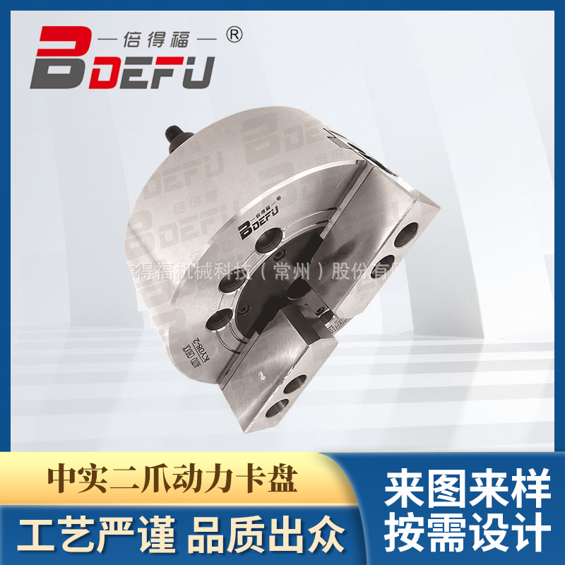 倍得福KY06-2中实二爪动力卡盘6寸液压卡盘厂家大货