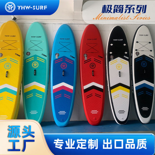 现货桨板工厂直销充气冲浪板桨板sup滑水板站立式浆板桨板充气船