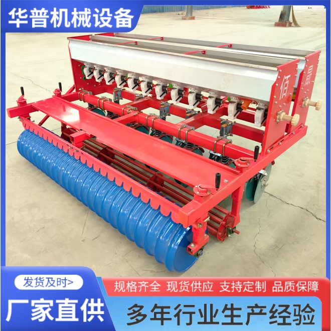 旱稻播种机 小麦条播机 蔬菜播种施肥机 谷子种植机