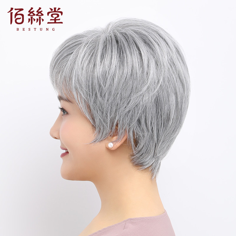 佰丝堂老年奶奶假发蓬松花白老人全头套白色真发老太太假发套女发