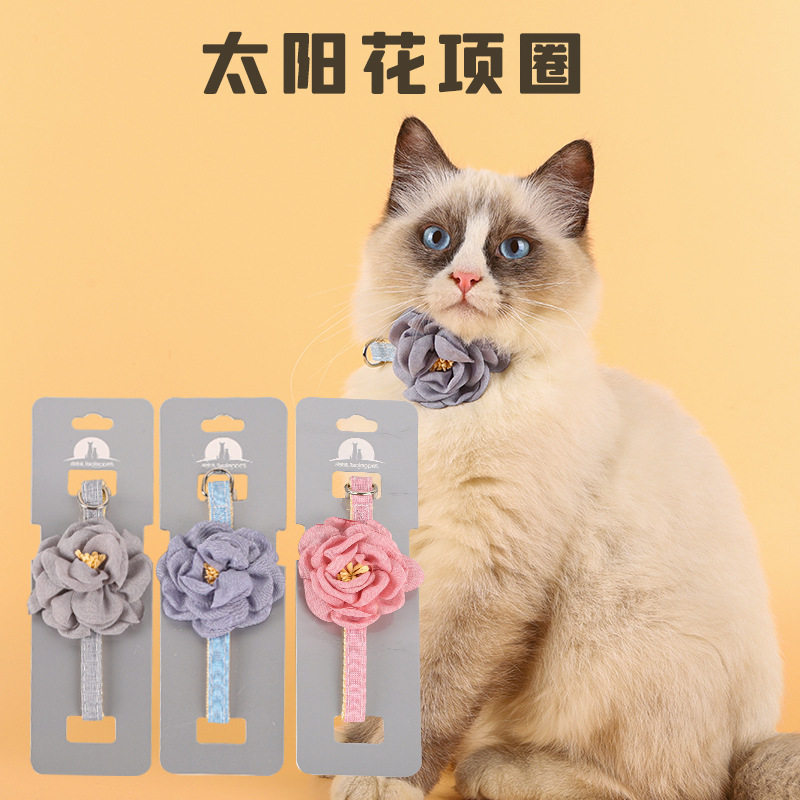 猫咪项圈新款纯色猫咪饰品山茶花配饰可调节宠物猫猫项链不易脱落,宠物/宠物食品及用品,项圈/肩带,淘宝优惠券,粉丝福利购,淘宝优惠卷