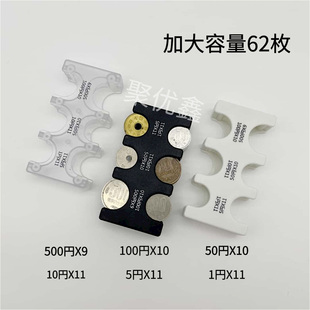 日本硬币收纳升级加大容量日式圆硬币分类零钱包便携钱夹收纳包