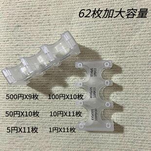 日本硬币收纳零钱夹大容量便携式日币夹男女日式圆硬币分类零钱包