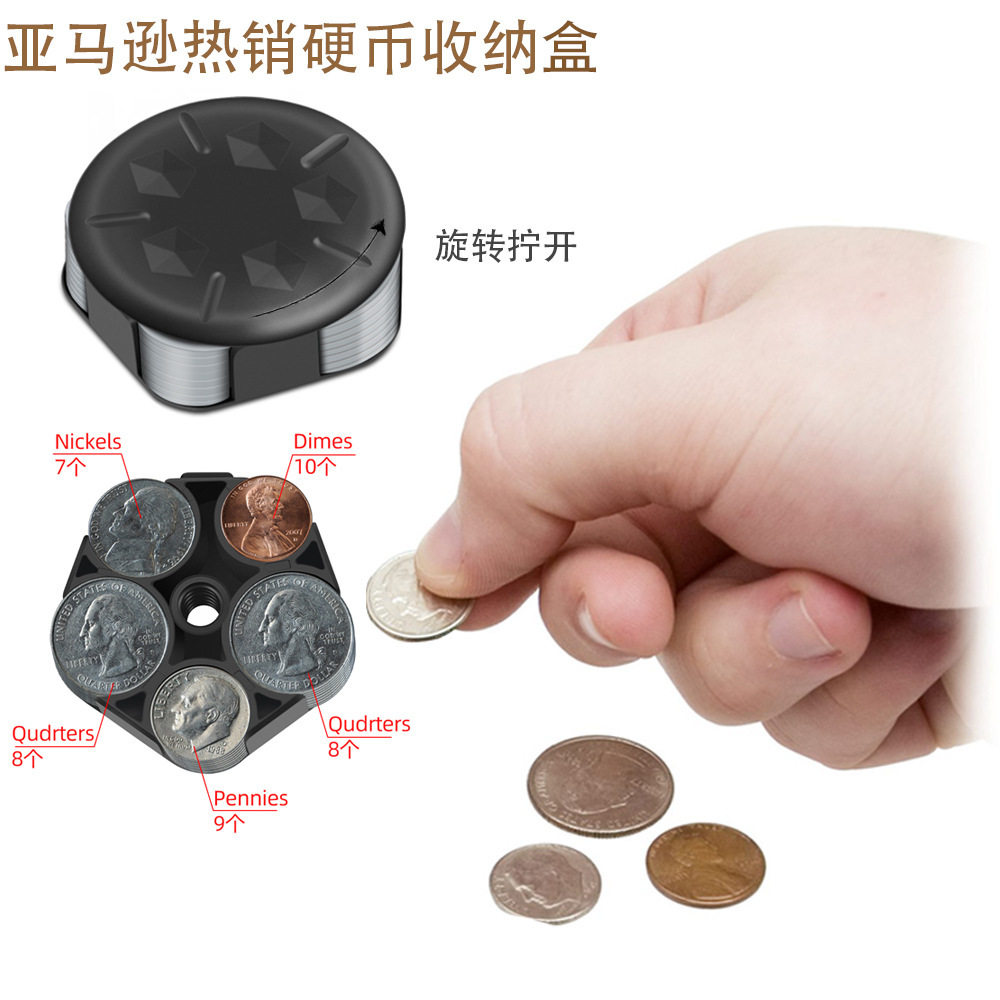 便携式迷你美国硬币分配器存储盒圆形美元硬币分配器存储硬币钱包