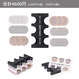 日本硬币收纳神器日元硬币夹旅游好物日圆硬币夹零钱包日式硬币盒