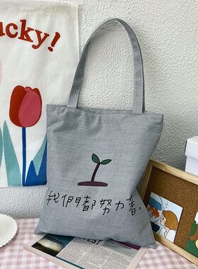 灰色新品帆布包厂家直销竖款无底有内衬单肩女包大容量学生补习袋