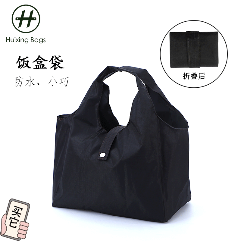 可折叠购物袋 五分格牛津布折叠袋小号防水便当袋便携收纳购物袋,箱包皮具/热销女包/男包,时尚帆布包,淘宝优惠券,粉丝福利购,淘宝优惠卷