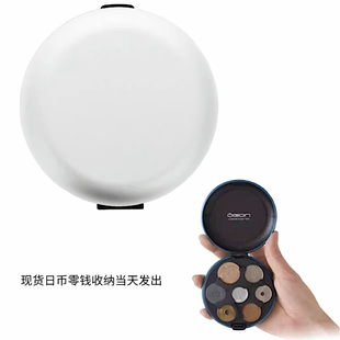 日币收纳分类神器硬币夹盒零钱包ABS材质塑料圆形铝制硬币盒钱包