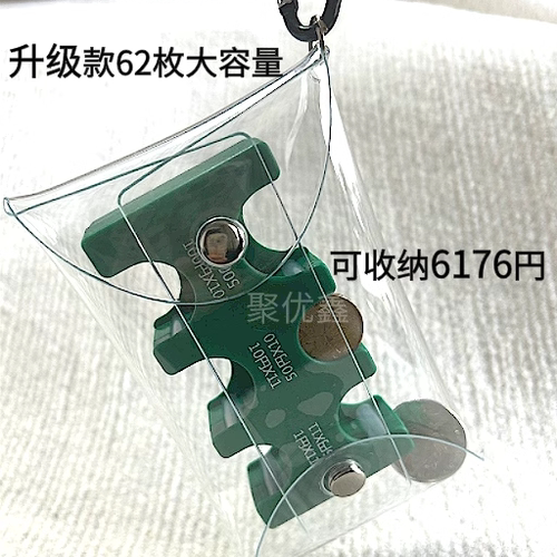 加大款日本硬币夹收纳盒日币零钱包日式日圆神器整理零钱必旅游备