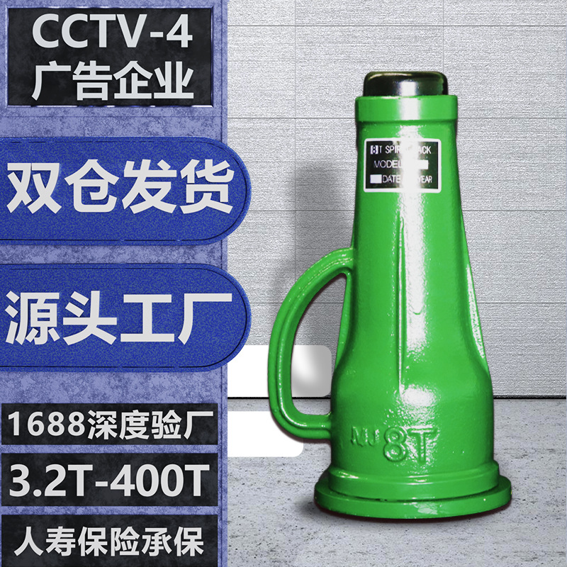 机械螺旋千斤顶 3.2t5t10t32t50t100吨立式手摇齿轮螺旋千斤顶