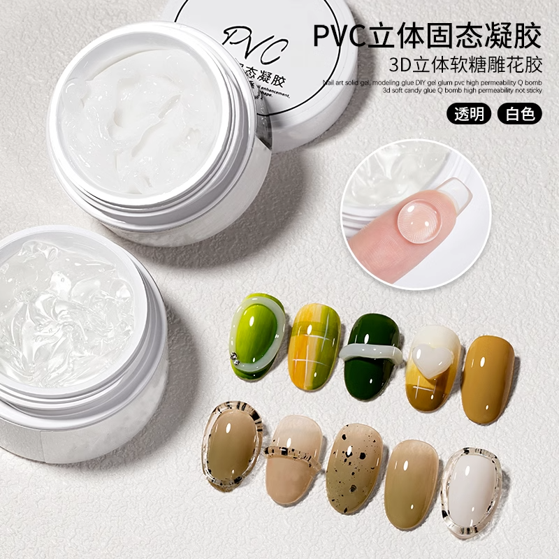 固态粘合剂甲片胶水光疗胶