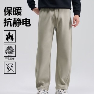 羊毛蚕丝休闲弯刀裤 佐锣男士 ZLG25970S 大表哥专享