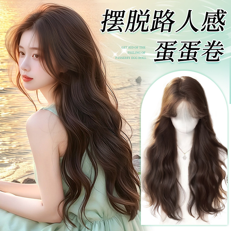 【第五代升级工艺】假发女款长卷发蛋蛋卷胎毛浏海中分自然全头套,美发护发/假发,日常整顶假发,淘宝优惠券,粉丝福利购,淘宝优惠卷