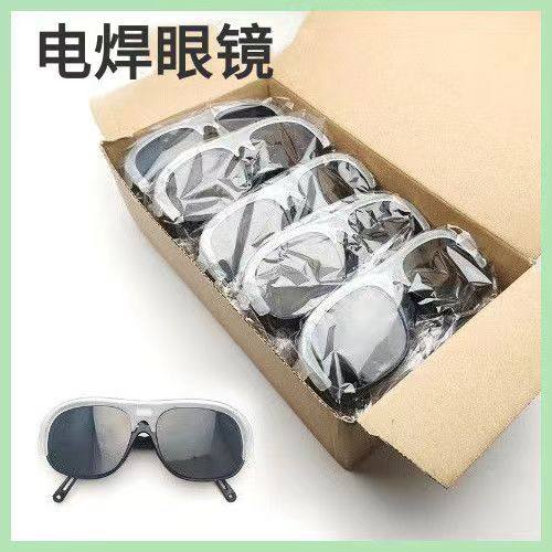 电焊专用眼镜焊工墨镜防紫外线