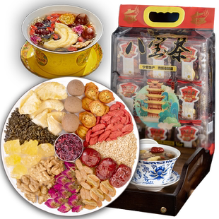 八宝茶宁夏特产银川玫瑰酱正宗三泡台盖碗茶官方旗舰店吴忠三炮台