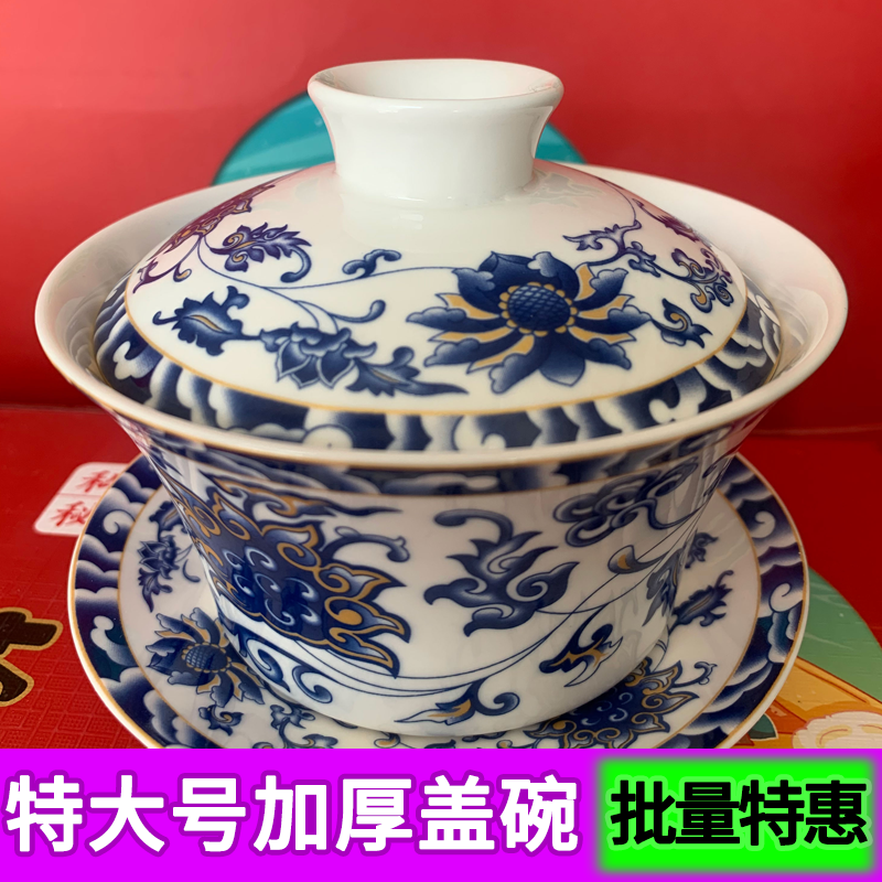 八宝茶宁夏特产银川正宗三泡台盖碗茶兰州吴忠特产袋装官方旗舰店