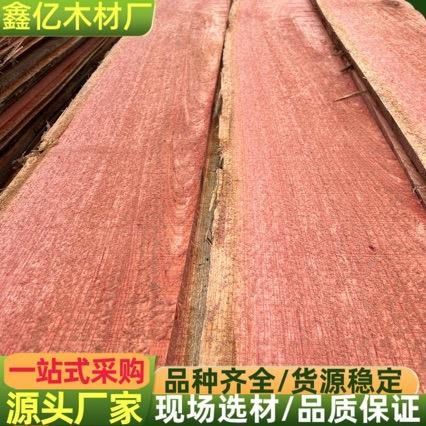 红椿木红春红椿原木板材白椿原木板材花橄榄红橄榄阿摩栋