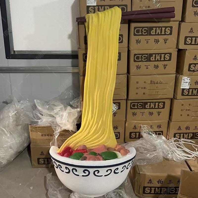 仿真面条模型户外大型玻璃钢仿真食物雕塑定制面馆饭店装饰摆件