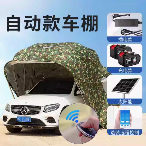 户外防晒停车棚家用汽车遮阳棚室外移动车库帐篷轿车简易车位雨棚