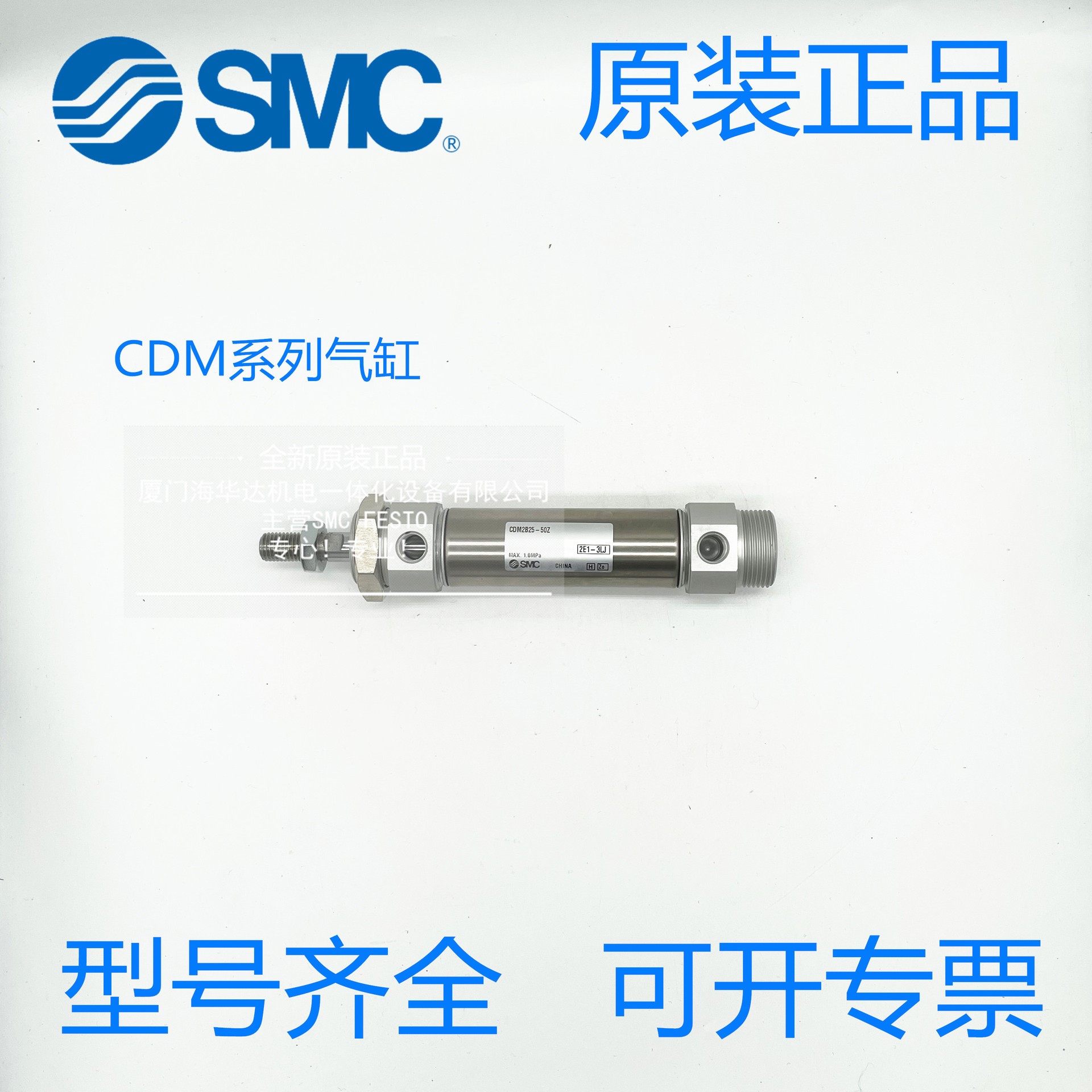 SMC单杆双作用气缸CM4系列CM2E25-100Z-XC6/CM2B40-75AZ