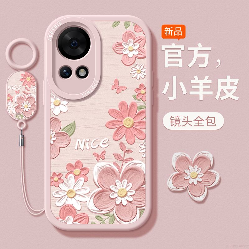 豆豆适用华为nova13手机壳高级pro女navo12por带手牌ultra新款1SE创意i百花油画novo10全包8/7/6保护nava9套5