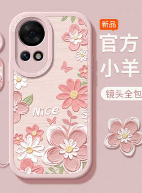 豆豆适用华为nova13手机壳高级pro女navo12por带手牌ultra新款1SE创意i百花油画novo10全包8/7/6保护nava9套5