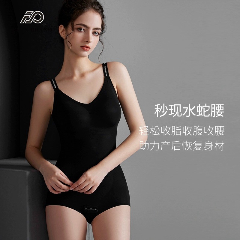 连身塑身衣女薄款透气产后塑形美体收腹束腰强力收肚子修身显瘦衣