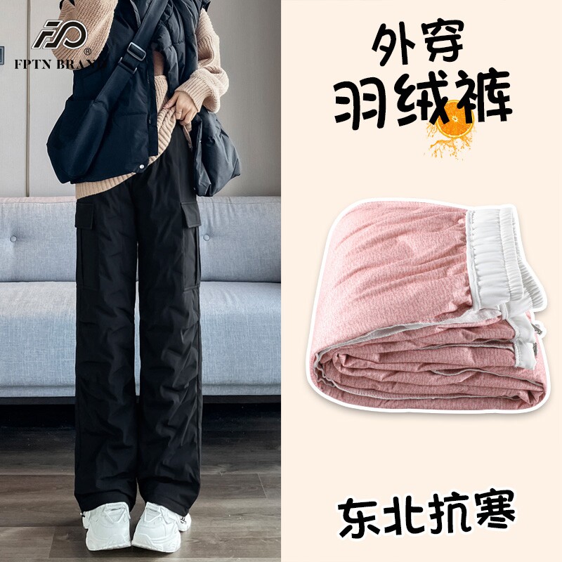 羽绒裤女外穿2025年新款冬季加绒加厚保暖防风时尚百搭休闲棉裤子