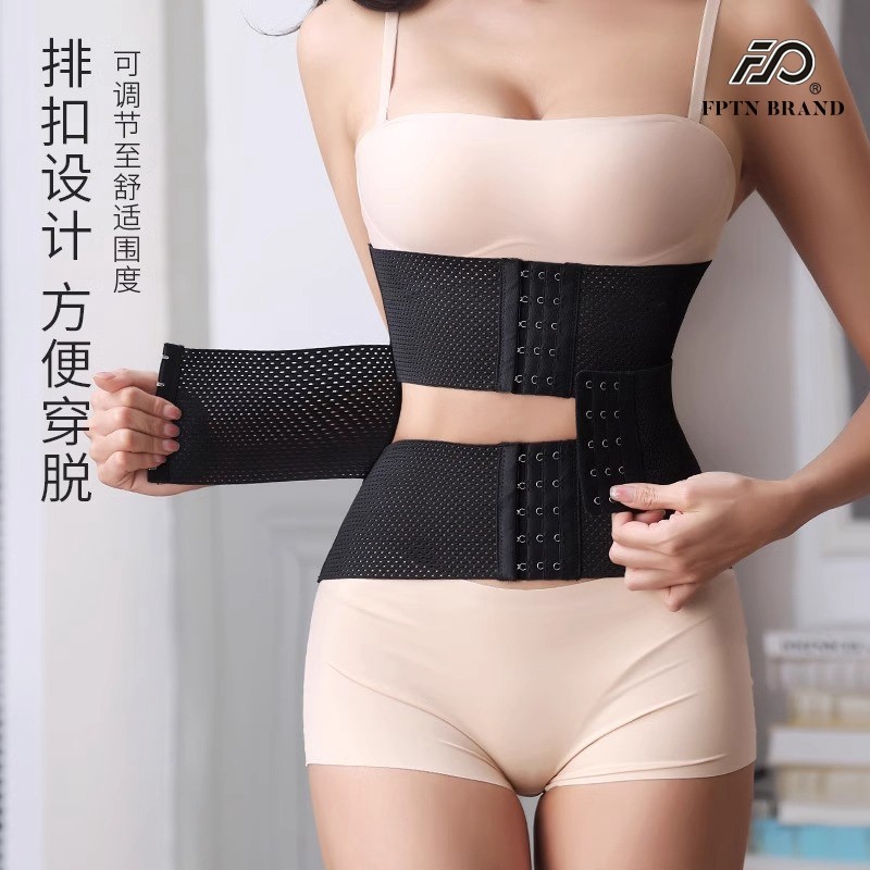 薄款束腰收腹带塑身衣产后收小肚子强力塑形束缚神器塑腰束腹腰封