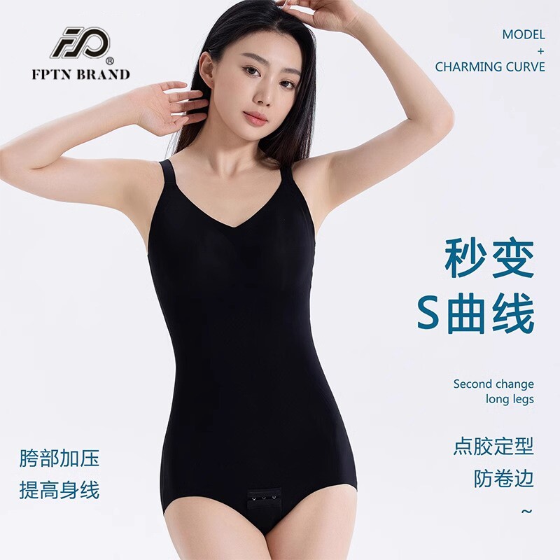连身塑身衣舒适收腹束腰免穿文胸无痕瘦身美体塑形显瘦内衣束身衣