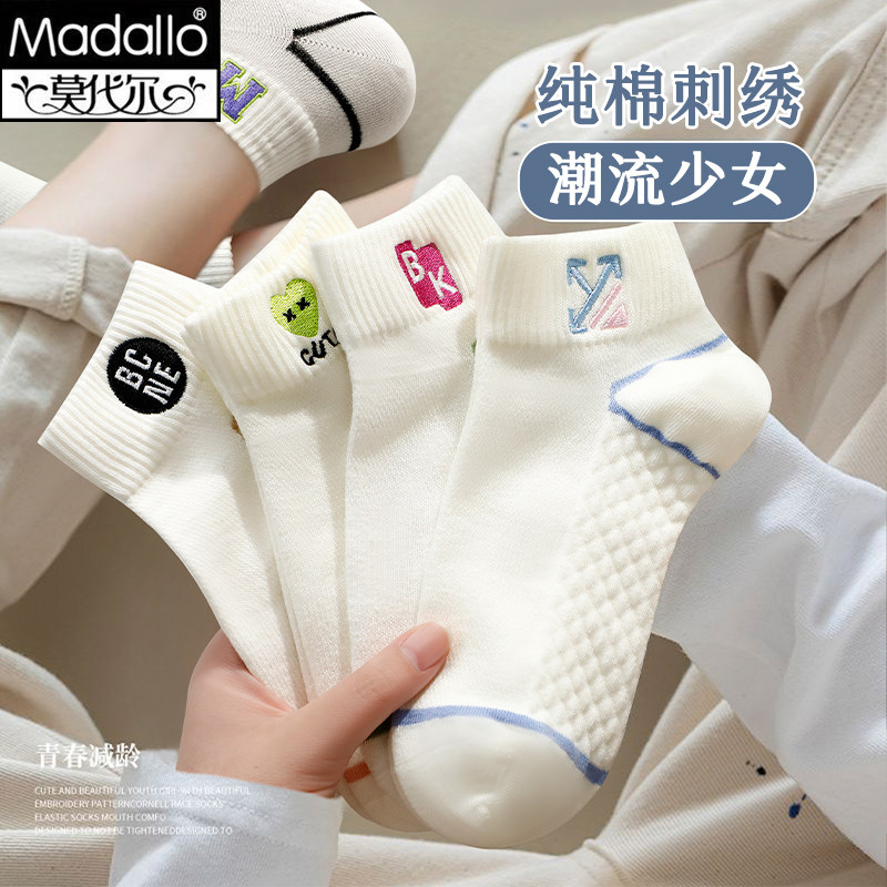 袜子女短袜春夏季薄款100%正品纯棉抗菌防臭春秋款黑白色女士船袜高性价比高么？