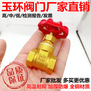 铜闸阀2寸半DN65全铜丝扣闸阀双内丝螺纹铜芯铜杆阀门升降式手轮