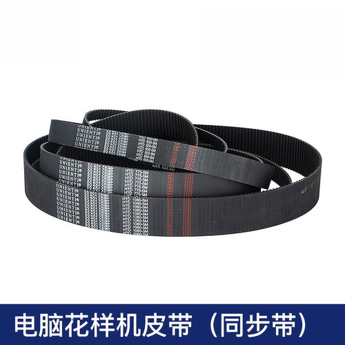 进口5M同步带数控机床编码器主轴皮带HTD860-5M-860日本UNIENTI