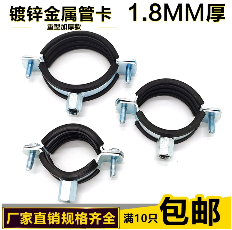 金属管卡排水管吊卡50PPR管箍75PVC加厚90灯笼110墙卡抱箍125铁皮