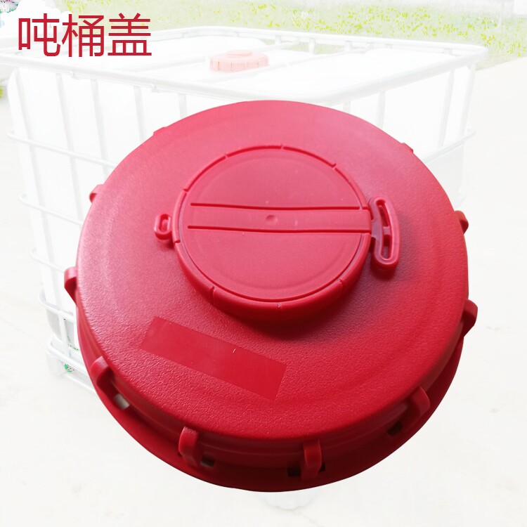 IBC吨桶扳手方桶盖子通用155mm开桶器扭盖扳手集装桶阀门装卸工具