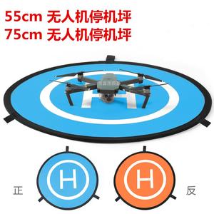 适用于大疆精灵4Pro 3悟御Mavic ari晓Spark无人机通用便携停机坪