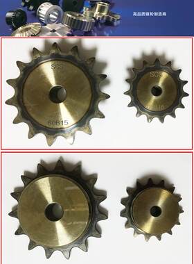 08A 链轮10 11 12 13 14 15 16 17 18 19-40齿 高精度链轮 SP40B