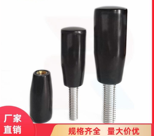 手拧螺丝固定螺栓M5-M16电木铜牙长手柄铜芯胶木把手不锈钢螺杆