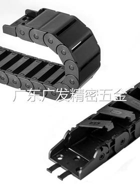 替上隆拖链坦克链尼龙机床电缆TWR35履带TWH25全封闭TWM25静音